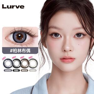 Lurve花色合集美瞳日抛隐形眼镜10片