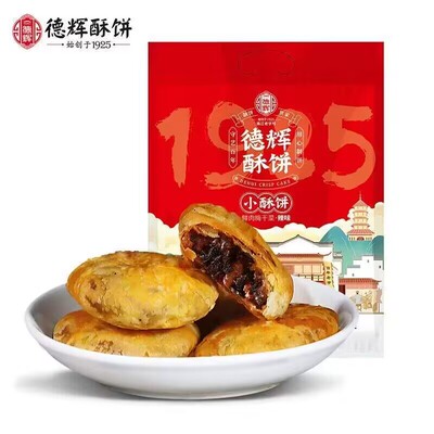 德辉梅干菜酥饼黄山风味烧饼小吃