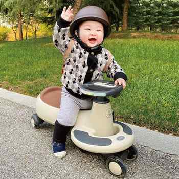 贝易儿童扭扭车男女宝宝3岁静音防侧翻溜溜车大人可坐婴幼儿玩具实付258元到手包邮