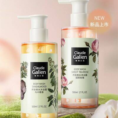 歌歌兰妮甜茶玫瑰香水沐浴露