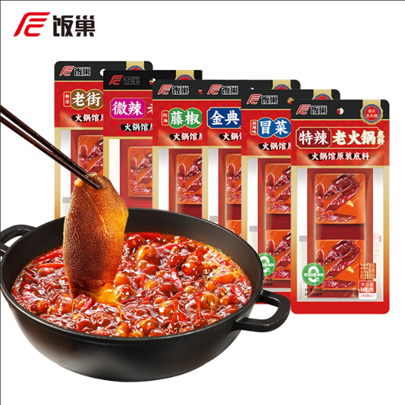 饭巢火锅底料重庆多口味180g