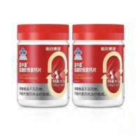 哈药盖中盖氨糖软骨素42片*2瓶