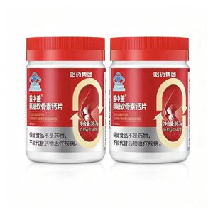 哈药盖中盖氨糖软骨素42片*2瓶