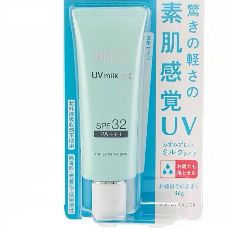 日本NOV娜芙防晒乳防晒霜35g