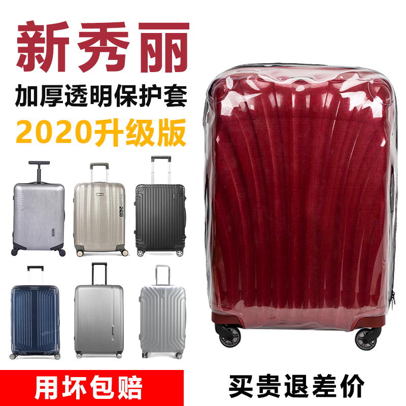 Suitable for Samsonite V22 Shell-Style Trolley Suitcase Protective Cover 82Z Luggage Cover, No Need to Disassemble, Fully Transparent Case Cover