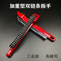 Filter element wrench Double chain weighted disassembly oil grid universal wrench 12 inch weighted chain filter element wrench
