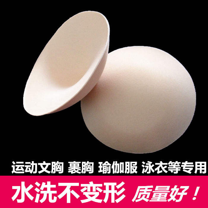 Miếng đệm ngực áo ngực chèn đồ lót thoáng khí giả ngực giả đệm ngực mút xốp