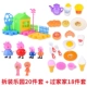 Chó đồ chơi của Piggy Peggy Wang Wang Team Công viên giải trí Nhà Catty Cat Doll Hội trẻ em Biệt thự 3