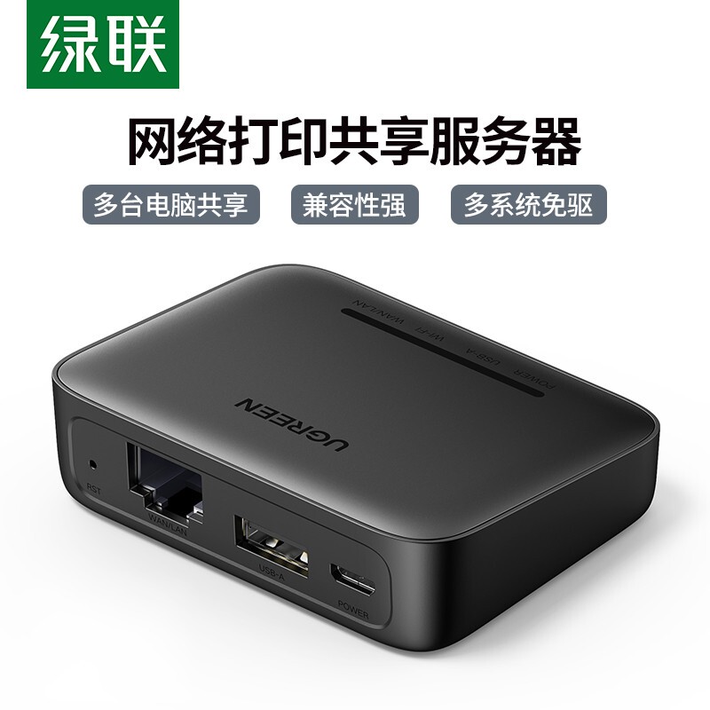 Greenlink Printer Sharing Server Requires No Switching, Converts Standard Wired USB to Wireless Wifi Connection for Lan