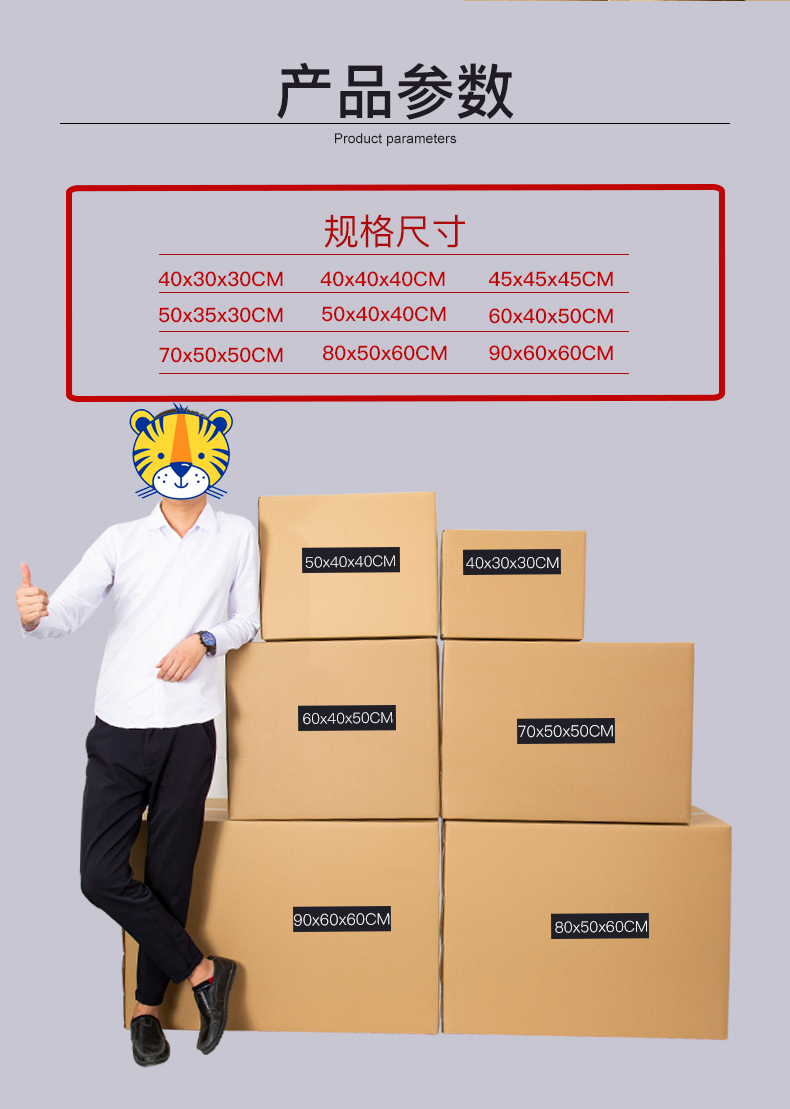 Коробки 5个装 超硬特大搬家纸箱子收纳整理包装盒快递打包搬家大纸壳纸箱 Коробки 5个装 超硬特大搬家纸箱子收纳整理包装盒快递打包搬家大纸壳纸箱