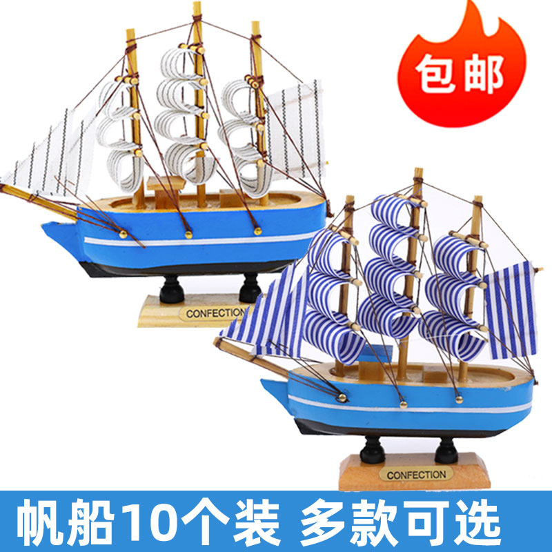 青い帆船のケーキデコレーションオーナメント、卒業シーズン、順風満帆、出航、海のテーマ、誕生日プラグイン