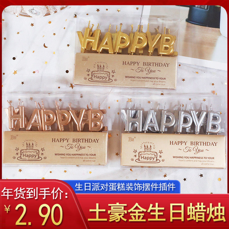 Gold Silver English happybirthday Birthday letter candle Kids Adult party cake decoration