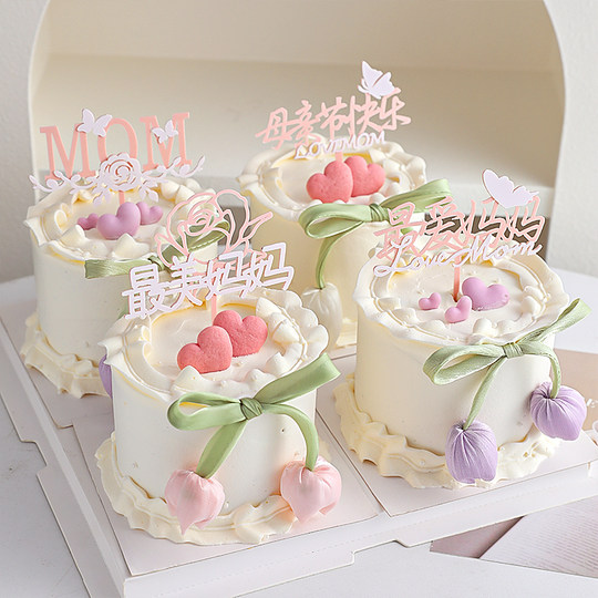 2025母亲节郁金香花苞蛋糕装饰妈妈节日快乐双层亚克力插牌插件