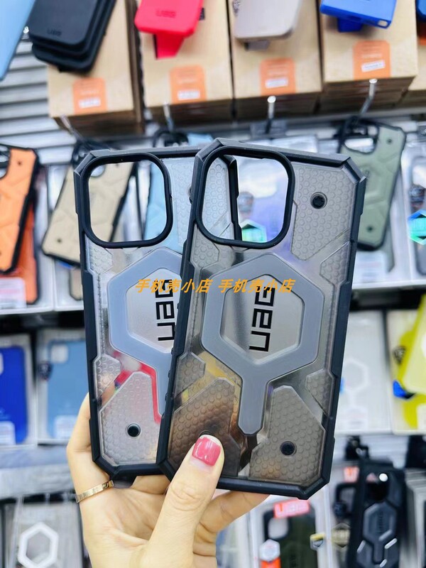 Suitable for Uag Apple 15Promax/ iPhone 14 Mobile Phone Case, Magnetic Protective Case, Military-Grade Anti-Fall, Magsafe, Three-Proof, iPhone 13 Fashionable and Simple Mobile Phone Hard Case