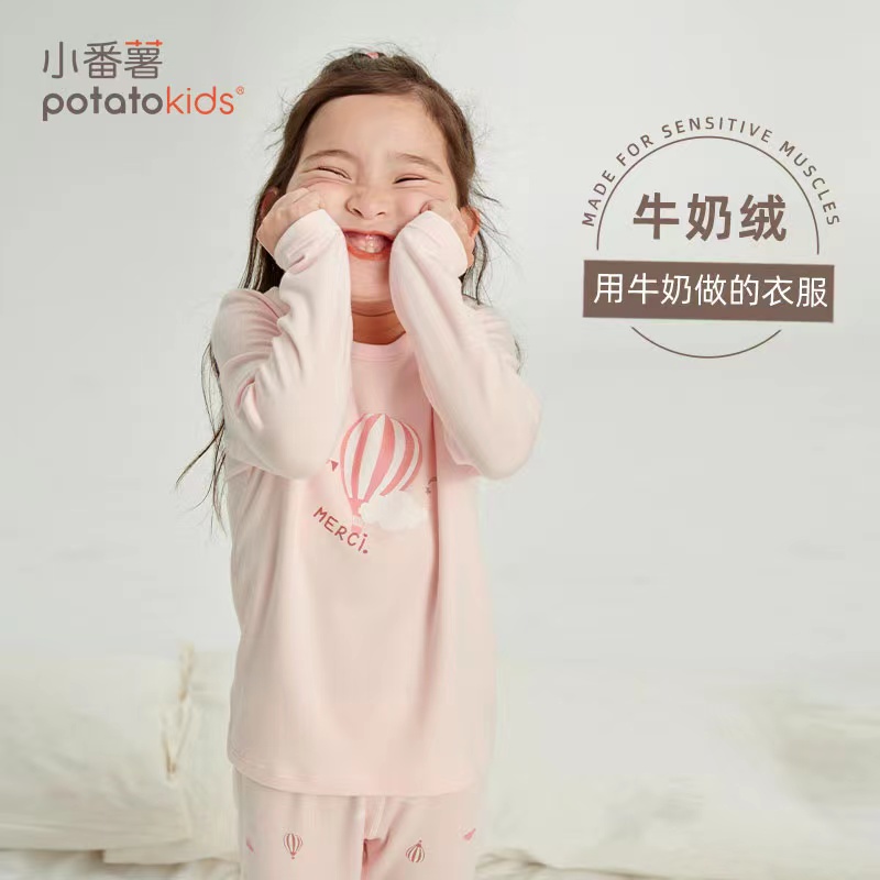 Small sweet potato girl's milk silk long sleeve lingerie suit 2023 spring and autumn for the Mondale children's autumn clothes