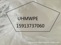 Sales extruded pipe bar grade UHMWPE powder 10001000 million ultra high molecular weight polyethylene uhm