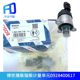 Bosch Weichai 연료 계량 장치 계량 밸브에 적응 0928400617 원래 공장 617 미터링 802 728
