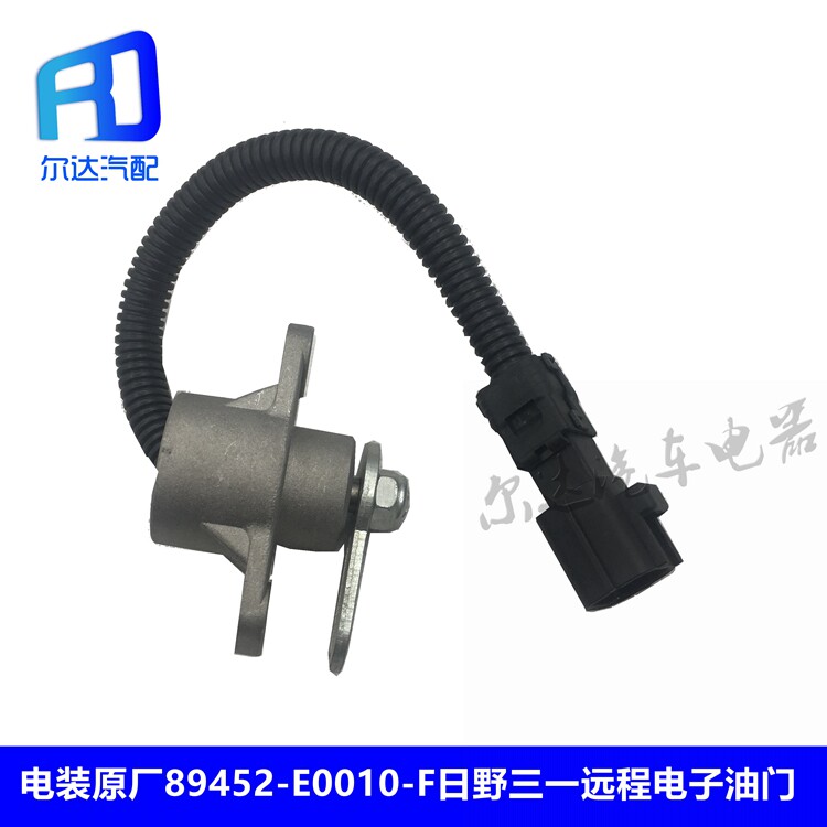 Rear-mounted Remote Electronic Throttle Acceleration Sensor for Electric Hybrid Hino Sany 89452-E0010-F