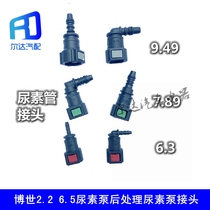 9 49 adapted Bosch 2 2 6 5 in accordance with the M Tektronix Cummins nozzle urea pipe plug 6 30 7 89