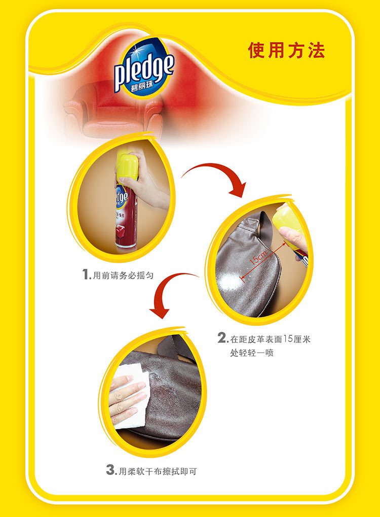 Bi Lizhu túi sofa da đại lý làm sạch da 330ml * 2 chai làm sạch và bảo trì bộ dụng cụ - Nội thất / Chăm sóc da 	xi đánh giày dính quần áo	