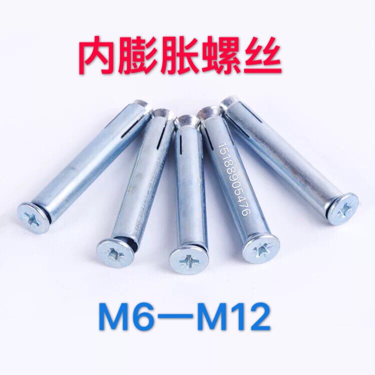 Flat head expansion screw Countersunk head expansion screw Cross expansion screw M6M8M10M12 Built-in