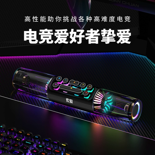 Sony Ericsson SH19 компьютерный динамик e -Sports Sounds Desktop Ноутбук большой звуковой бас.
