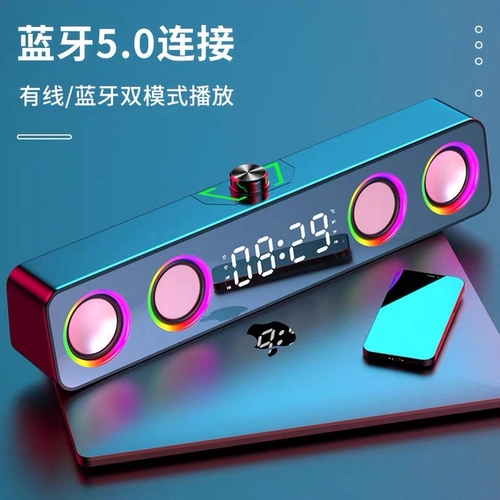 Sony A18 Computer Audio Desktop Home Bluetooth-динамик Long Wired E-Sports Game Notes Notes