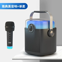 Афины черные+Шанмай