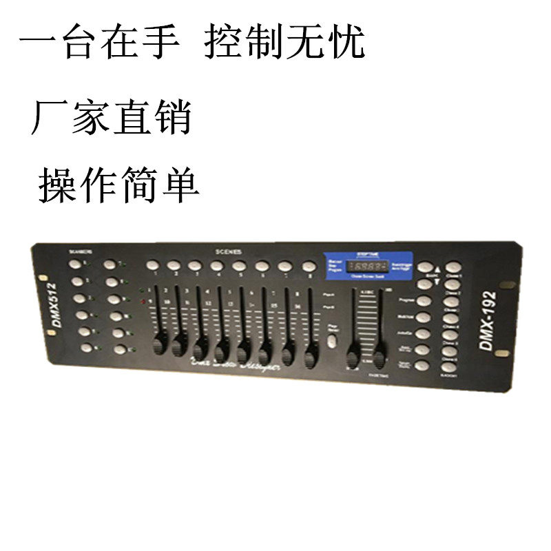 Stage lighting 192 lighting controller DMX console LED par light 512 console beam light dimming table wedding