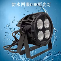 Four-eye waterproof surface light full-color par light outdoor stage performance wedding led54 3-watt colorful dyeing and lighting