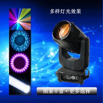 260W moving head beam light banquet hall clear bar bar rotating flashing high-speed stage wedding professional smart 380