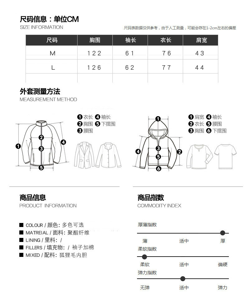 Manteau de fourrure femme - Ref 3172825 Image 12