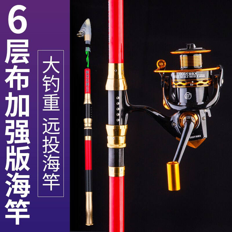 8 God Sea Rod Suit Throw Rod Far Throw Rod 2 12 42 73 6 m Superhard sea fishing rod fishing rod fishing gear complete sea-lever
