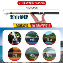 Soft Tail Small Iso Rod sensitive Rod Raft Fishing Rod fishing rod Rod Throw Rod set full bank Throw Valve Rod Ultralight Fishing Rod