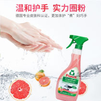 Frosch Forna silk Germany Home Kitchen Go to oil Divine Instrumental West Pomace Cleanser Powerful Heavy Oil Stain Net Descaling Wash