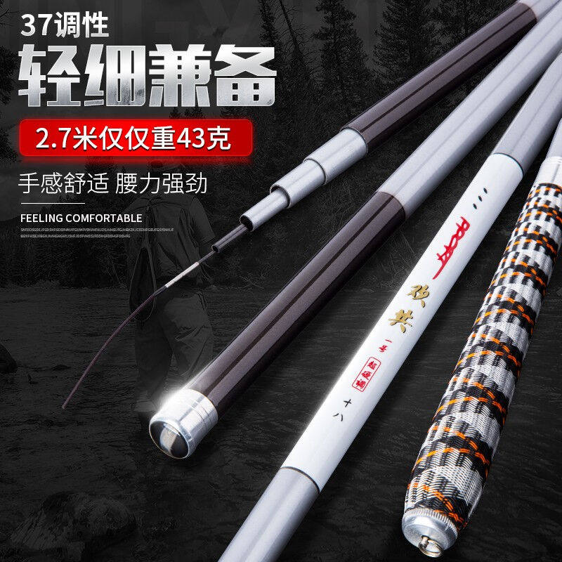 Huan Gong Fishing Rod Set Fishing Gear Set Combination Full Set Taiwan Fishing Rod Fishing Rod Hand Rod Fishing Rod Hand Rod Carbon Hand Rod