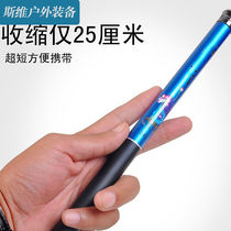 Fishing Rod Short Section Suit Handpole Children Fish Rod Mini Portable short Hands Rod Fish Rod lobster rod Shrimp Rod Ultralight