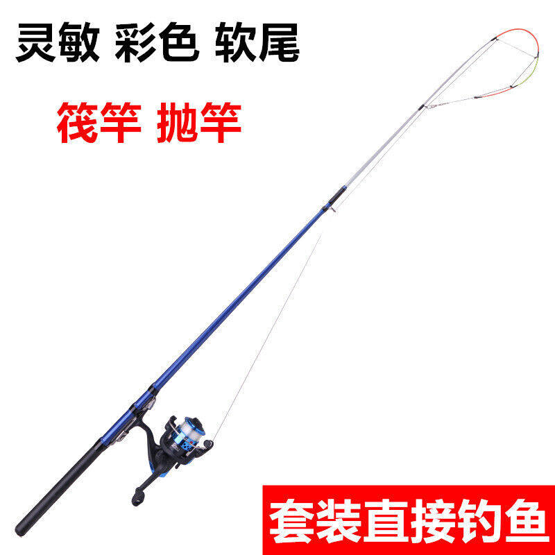 VALVE ROD SUIT FISHING ROD SOFT POLE SLIGHTLY VALVE ROD ROAD SUB-RAFT ROD FISHING ROD SOFT TAIL ROD FISHING ROD FISHING ROD 1 8