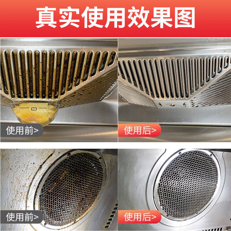 DurdAustralian range hood cleaning agents Home Kitchen Heavy Oil Slicks Net Oil Smoke Net Powerful degreaser kitchen cleaning