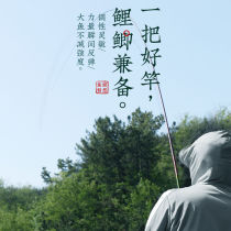 Ideal Fish Greens 2021 New ultra-light ultra-light Ultrafine Crucian Fishing Rod 28 Tune 37 Tangle fishing rod Rod Hand Pole