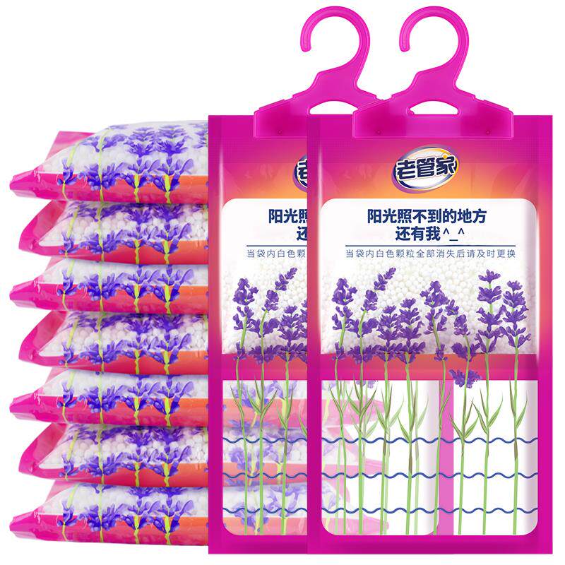 Old butler's style of hanging lavender dehumidification bag desiccant Indoor room Wardrobe Car Moisture-proof and moisture-proof 10 Bag