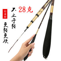 Crucian Fishing Rod Ultralight Ultrafine Crucian Rod 5 4 m 4 5 m Fishing Rod High Carbon Fishing Rod 37 Tuning Fishing Rod