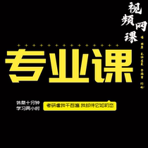 Video Network Text Text Computer Laws of Western Computer Law School of Educational Design and Nursing Economics