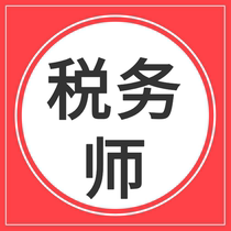 Video Text Taxpayer Taxpayer Taxpayer Taxpayer Taxpayer Taxpayer Finance and Accounting Practice