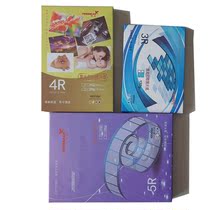 Color laser printing photo paper 5 inches 6 inches 7 inches high-gloss matte color laser coated paper color laser photo paper