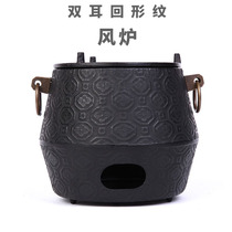 Hand-made retro-heating wind furnace tea ceremony of Japanese cast iron tea ceramic furnace tea ceremony