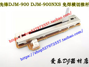 Original Pioneer DJM-900 900NXS welding free push cross cutting potentiometer DWX3202 maintenance accessories