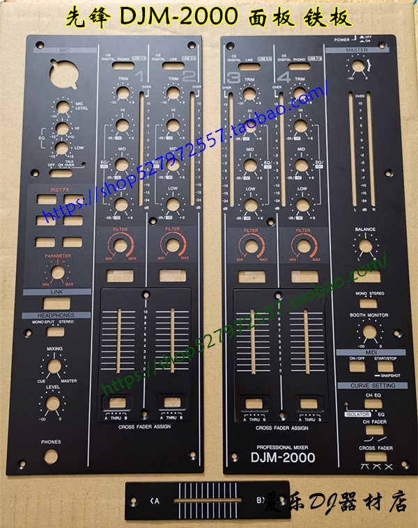 Brand new special selling original clothing pioneer DJM-2000 generation of iron plate pushers panel complete sale-Taobao
