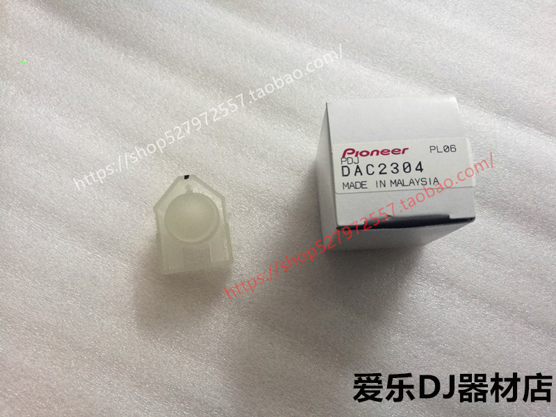 Original Clothing Pioneer DJM-700 750800850900 Effect Start switch button button DAC2304