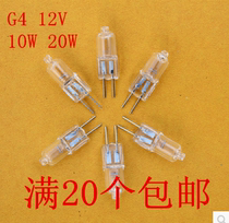 Halogen lamp beads G4 low pressure halogen tungsten lamp beads 12v 20W 10W 35W crystal lamp pin mini small bulb